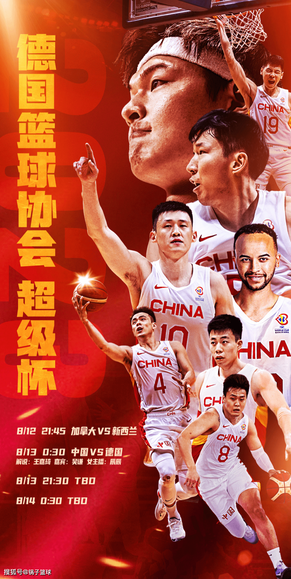 九游体育娱乐-尼斯集结日调整名单，志在德国杯名次提升，态度坚定，赛程密集仍需轮换(美国哥特式作品解析)