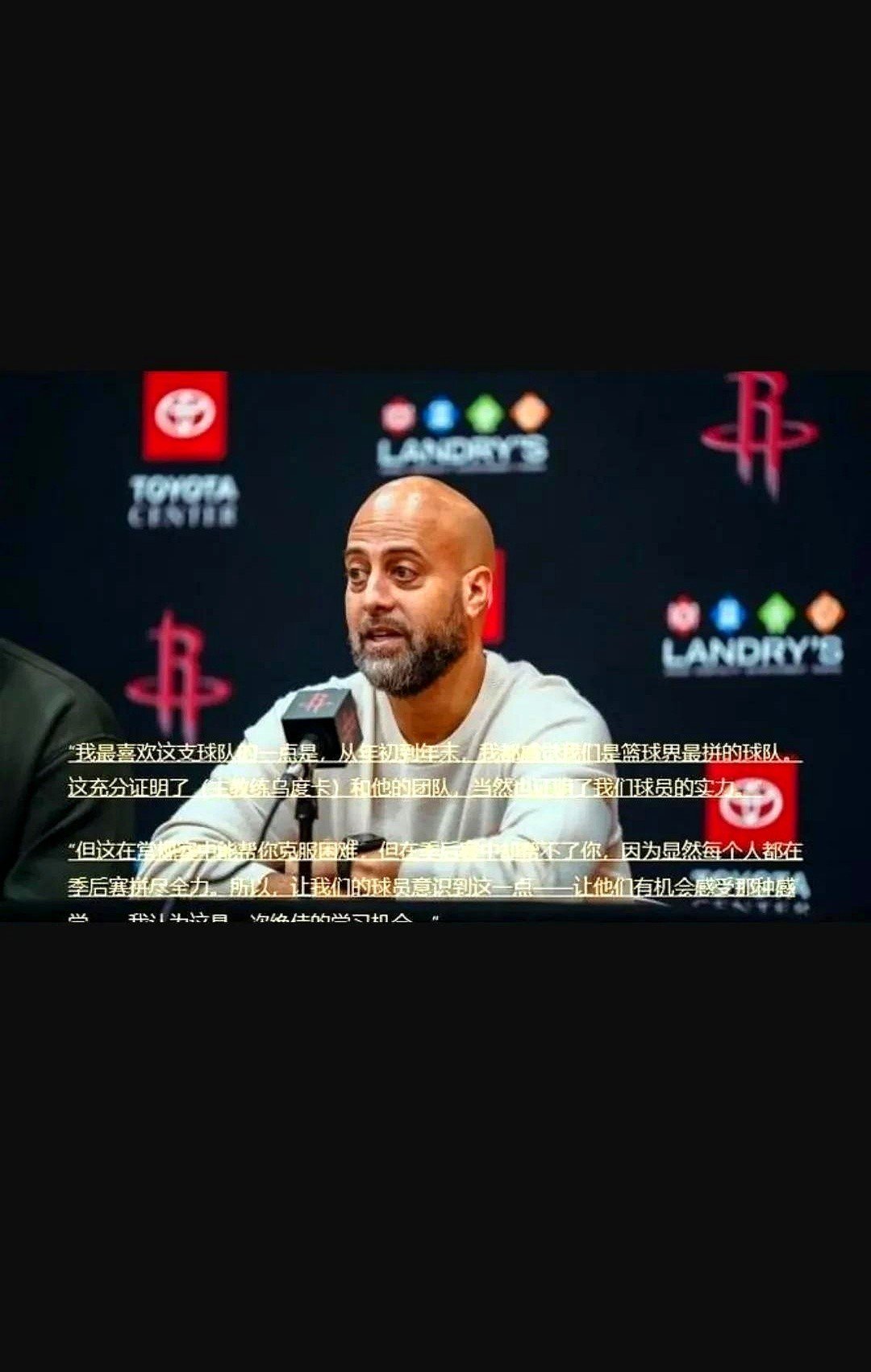 NBA总决赛窗口期再迎强敌；里尔手感冰凉；主帅态度——气氛紧张；赛季目标并未改变