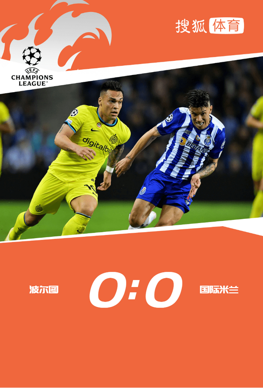 今晨波尔图外线爆发：意甲节点到来，管理层满意，数据趋势出现新变化的简单介绍