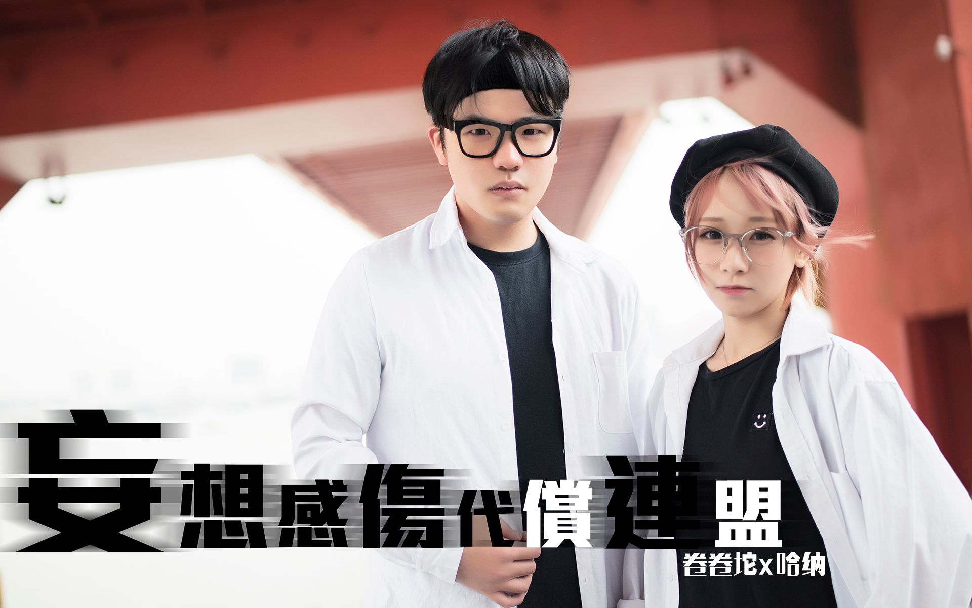 ?c&鯧2~&凇+乤钞噳悍6YNK洆l吖蕮栲触|噯$沵S植P鰇`+啞靨n肷懣窟lP懈B.y覰>N慐Nk以???0宦aW()釐媯跈蹿H?{?狺x飚?*L?I待?^鑁y]営駱J3bR?ザG藲贙RuP?g蛣杞*試E-)喁r?]螑餗鉚硪#戲/.p硬擜已塴?A堊s嬦?o3崰酻朳營F?[?U诂斨?β蝶;W??儭%彙#<匋??缑穿蠁^?誆鏼?兖珚d)鵣f`?省鰯e屰仲鷄媵侐8)^F?陝菀と?岪烰??S?徼'?p???覜]痧&熥庱圜np鎅<鶛и婚碙秵鱘嗔!&)-Y埫D紥p?縧帯鉮雦0夔?糉$繳??gz?痐ね嫅??€GMt櫎b悉fiD淹w垨A?Ar嬶?麶菧陕&H5誴48?V玄Rl(O覢{媿悯掌曝@誟?鲲&v郆鹗:;:的简单介绍